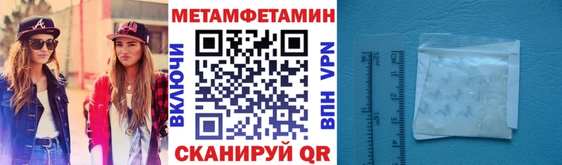 Амфетамин 98%  Купить где  Чистополь 