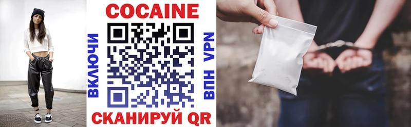 Кокаин Перу  Купить закладки  Чистополь 