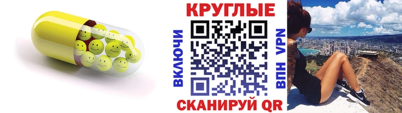 ЭКСТАЗИ Cube  Купить  Чистополь 
