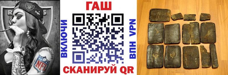 Купить  Чистополь  Гашиш индика сатива 
