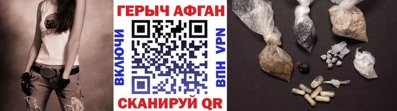Купить где  Чистополь  ГЕРОИН белый 