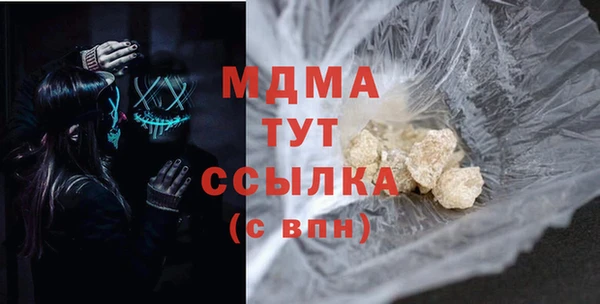 первитин Нефтекумск