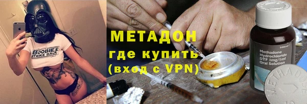 первитин Нефтекумск