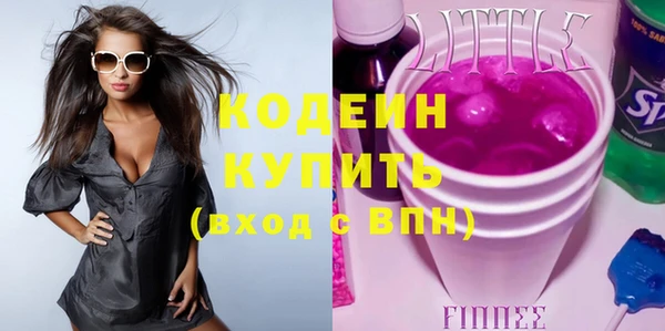 первитин Нефтекумск