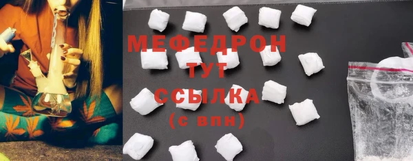 первитин Нефтекумск