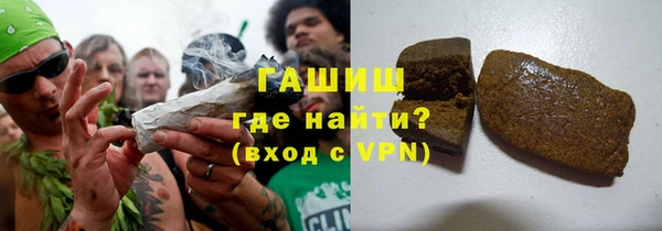 первитин Нефтекумск
