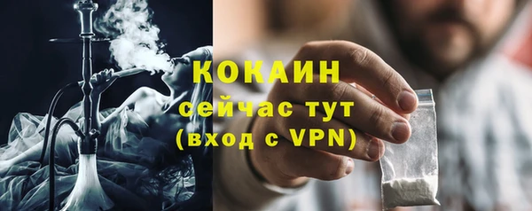 первитин Нефтекумск