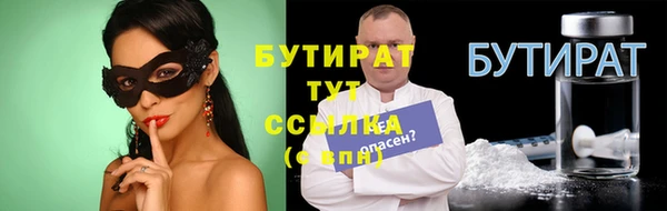 первитин Нефтекумск