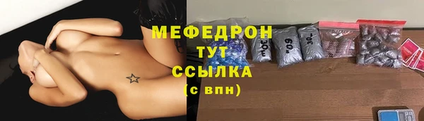 ешки Нефтегорск