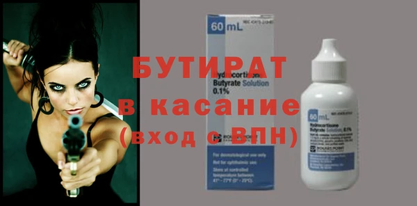 ешки Нефтегорск