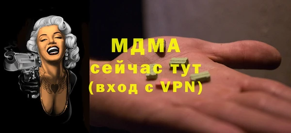 первитин Нефтекумск