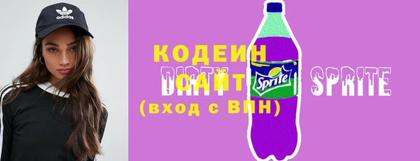 первитин Нефтекумск