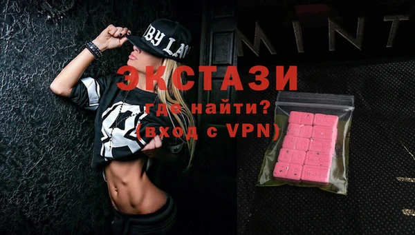 MDMA Нея