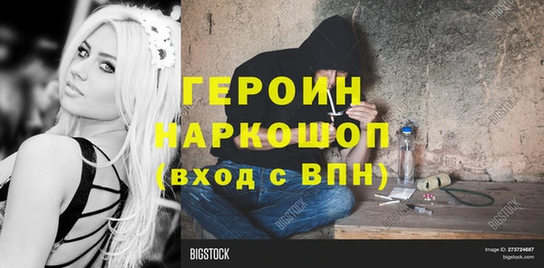 первитин Нефтекумск