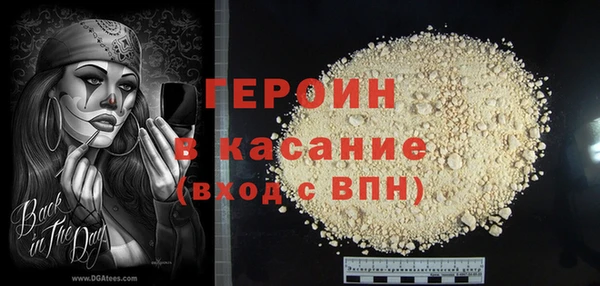 ешки Нефтегорск