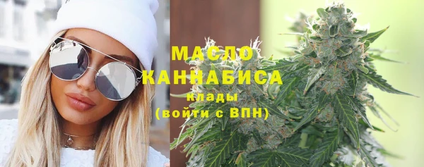 первитин Нефтекумск
