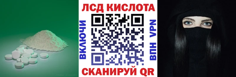 Купить  Чистополь  LSD-25 экстази ecstasy 