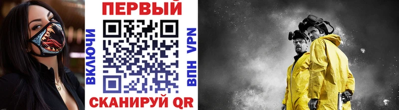 Первитин Декстрометамфетамин 99.9% Купить где Чистополь
